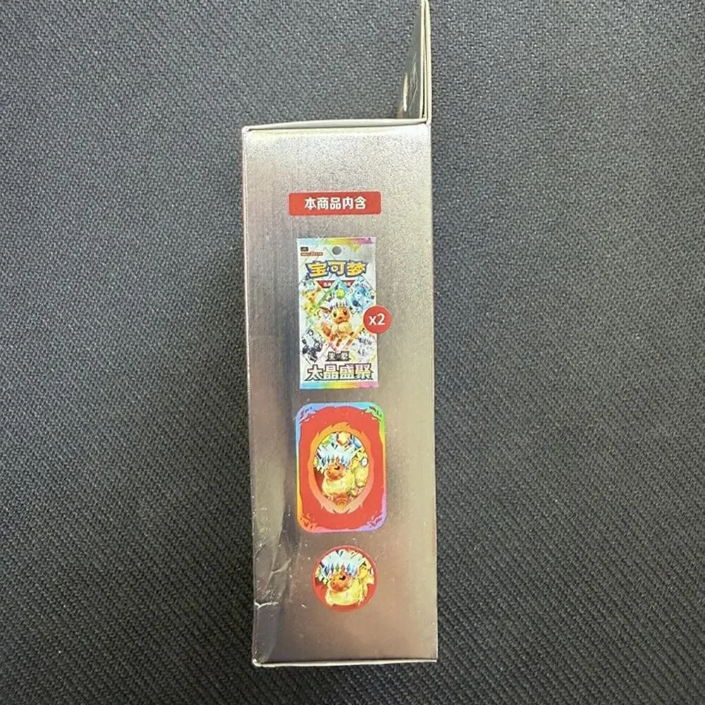 Pokemon chinese terastal